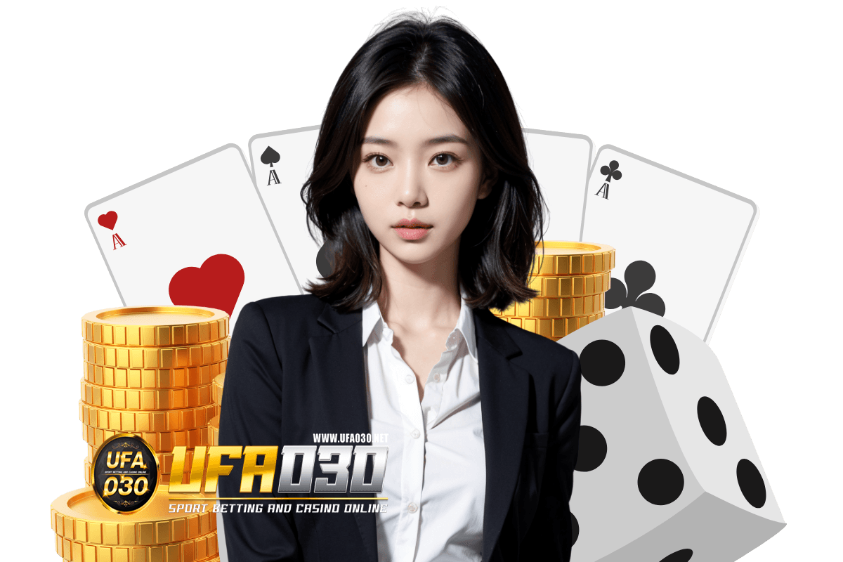 030 เว็บตรง